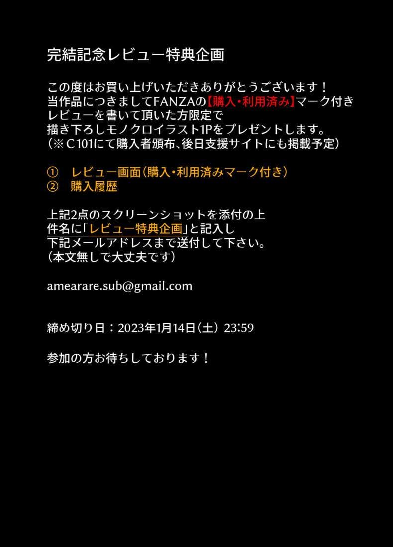 เรียนไม่เข้าหัว เข้าตัวอย่างเดียว 6 จบ ภาพ 47