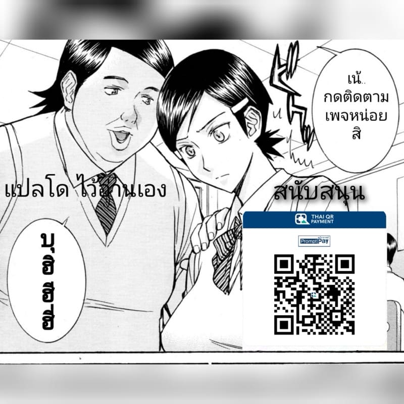 ห้องกระจายเสียงเซ็กซ์ 5 ภาพ 24