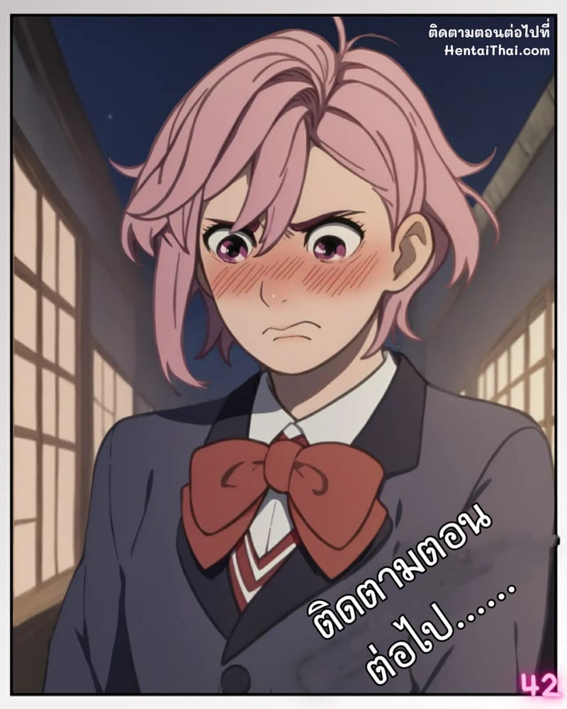 ทวงคืนลูกป๋องแป๋งให้ ภาพ 42