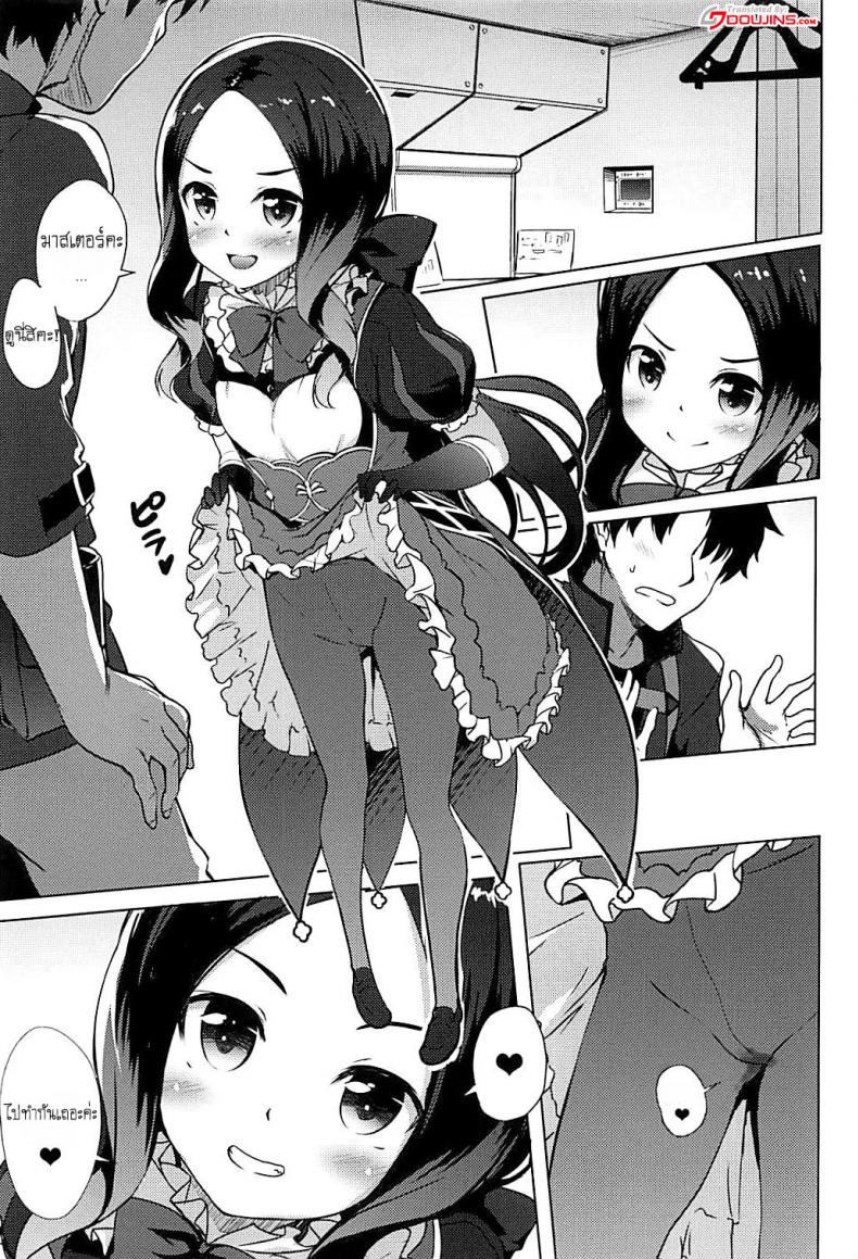 แค่เห็นก็เข้าใจ ต้องyesแน่นอน ภาพ 2