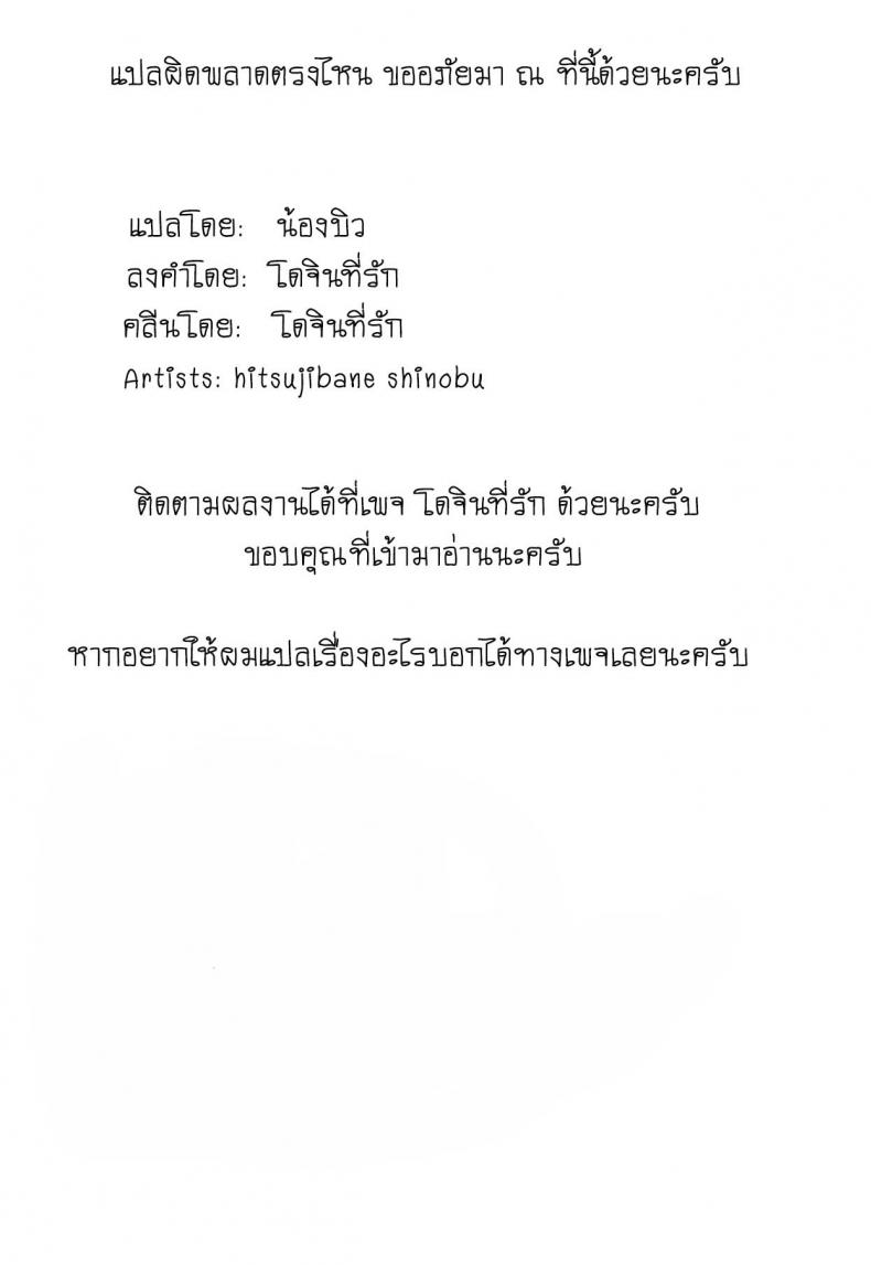 แค่เห็นก็เข้าใจ ต้องyesแน่นอน ภาพ 13