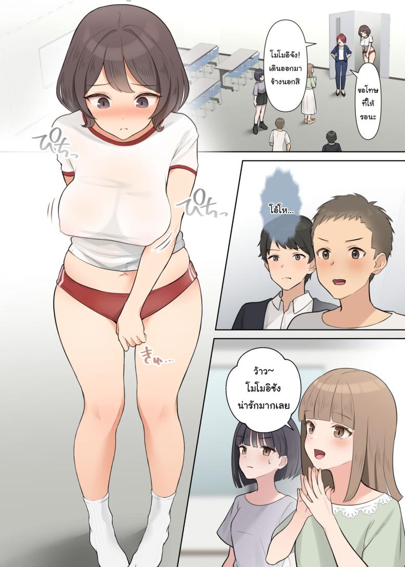 คอร์สบำบัด กำจัดแผลในจิตใจ ภาพ 17