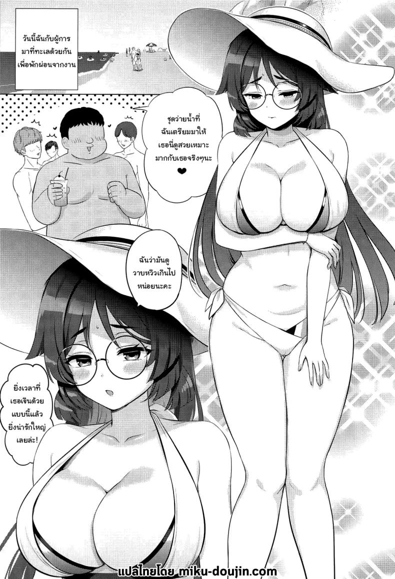 ระวังอย่าให้ขาดน้ำด้วยล่ะ ภาพ 1