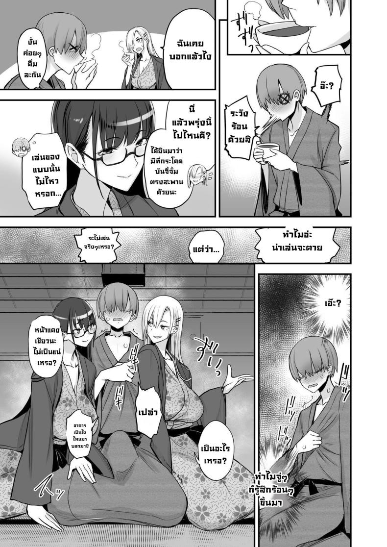 ของดีขนาดนี้ 5 ภาพ 5