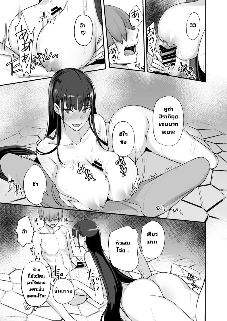 ของดีขนาดนี้ 5 ภาพ 15