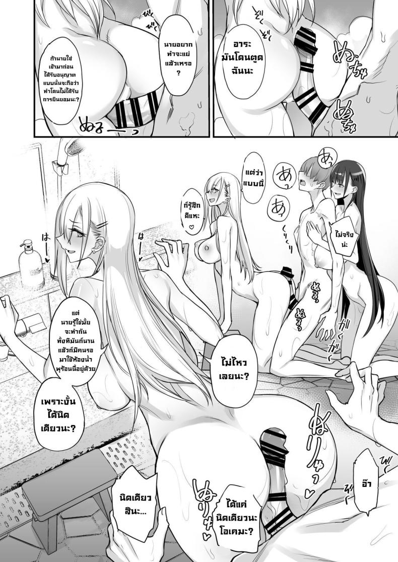 ของดีขนาดนี้ 5 ภาพ 16