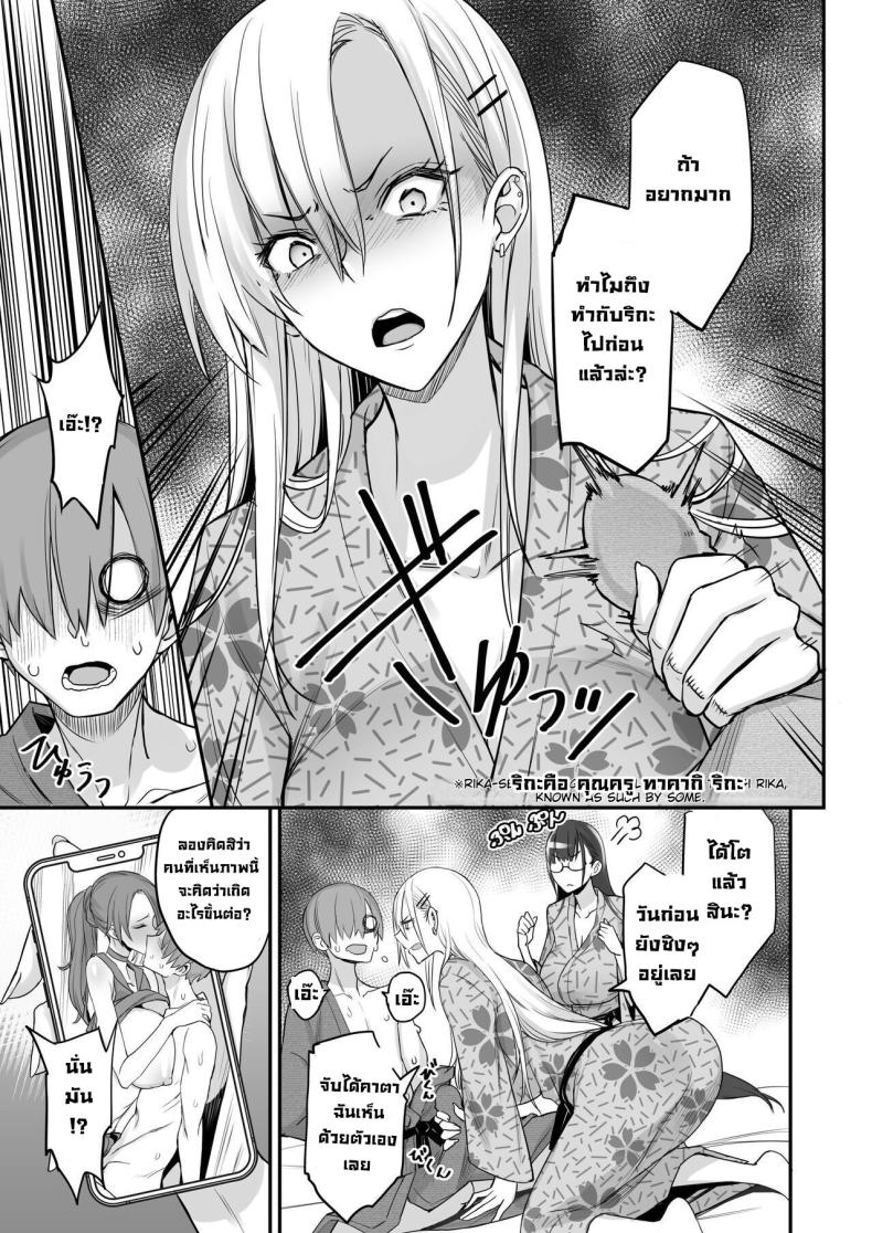 ของดีขนาดนี้ 5 ภาพ 19