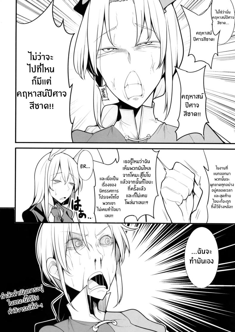 ยินดีต้อนรับสู่อาบอบนวดเอเอนเทย์ ภาพ 2