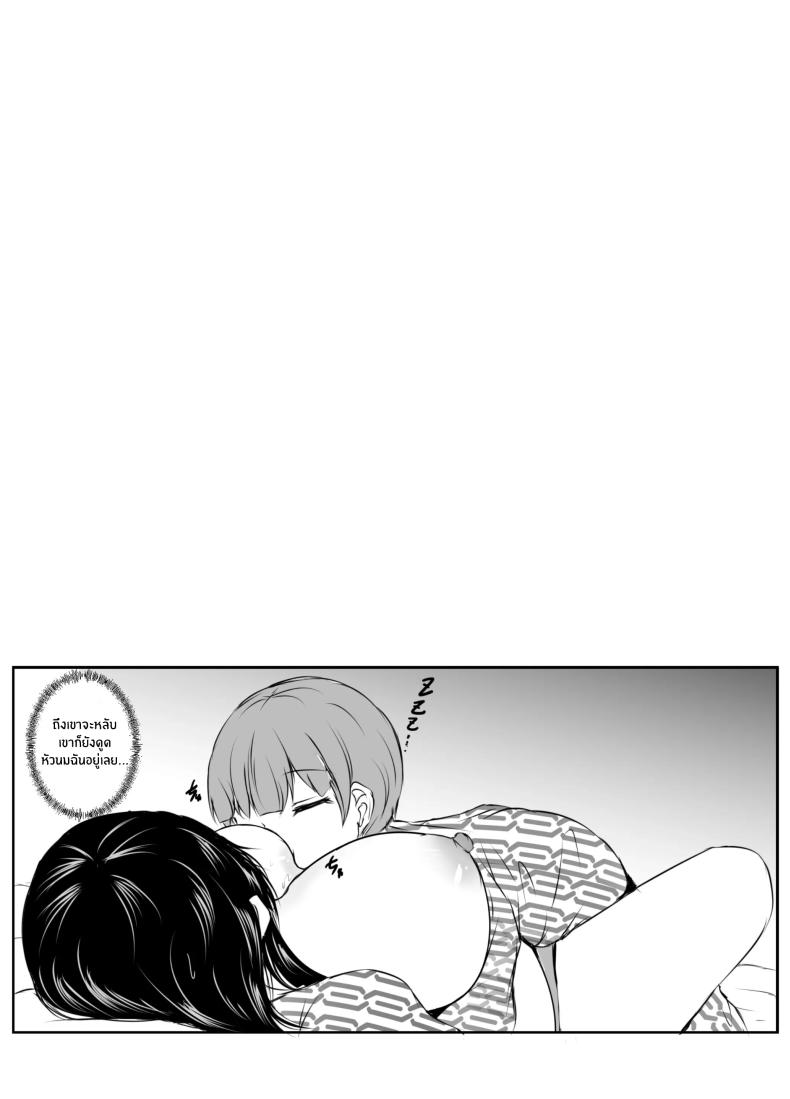 สิ่งที่เกิดขึ้นเมื่อผมเข้าไปอาบน้ำกับพี่สาว 2 ภาพ 32