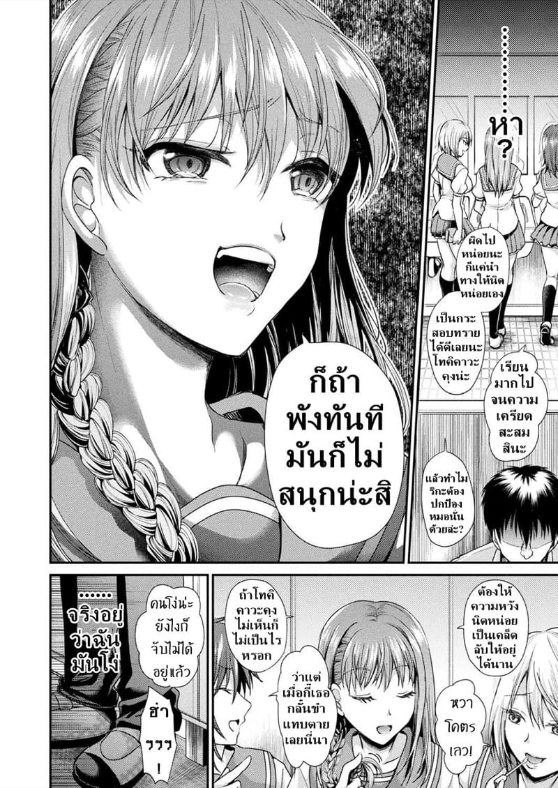 จักรพรรดิกาลเวลา โทคิคาวะ ภาพ 3