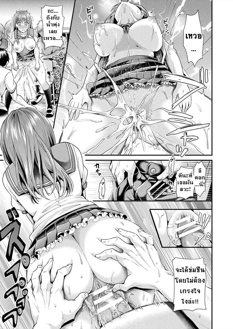 จักรพรรดิกาลเวลา โทคิคาวะ ภาพ 6