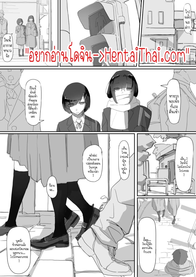 ยันสะกดเย็ด 2.2 ภาพ 1