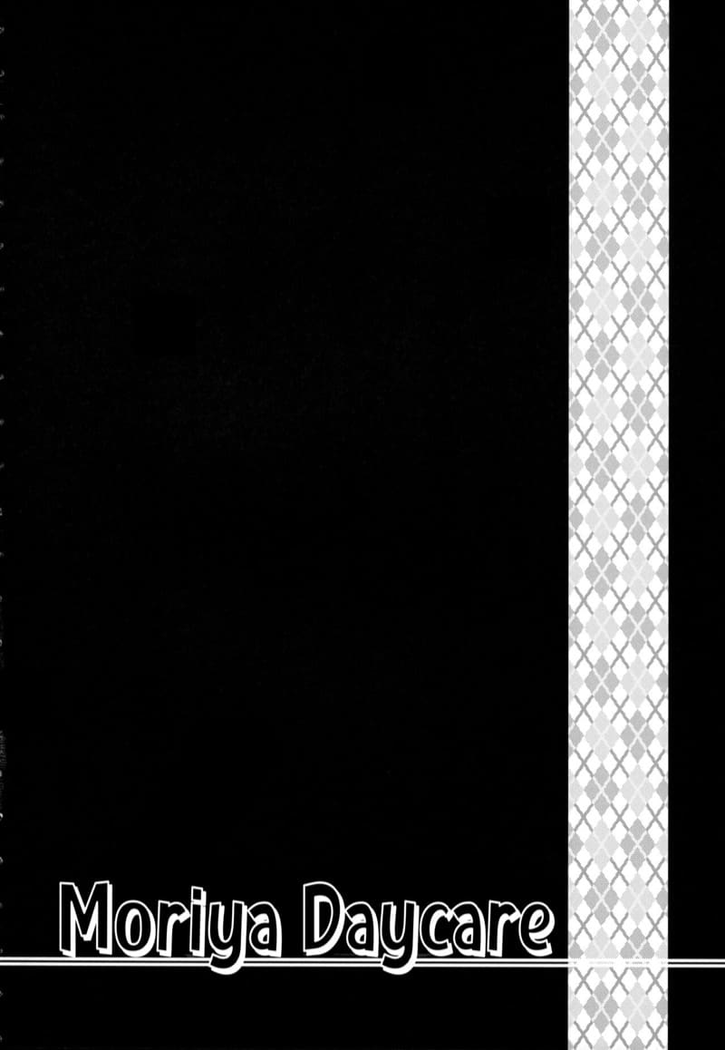 ไว้มาเล่นกันอีกนะ ภาพ 2