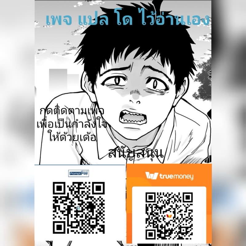 อกหักเป็นร้อยครั้ง แต่มีเพื่อนสาวคอยปลอบใจ 1 ภาพ 44