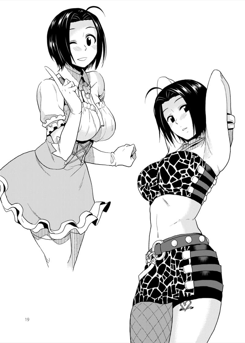 ช่วงเวลาบรรเลงรัก 2 - วันว่างสองเรา ภาพ 19