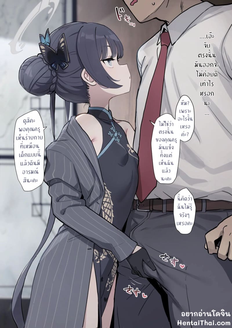 มนต์รัก คิซากิ 1