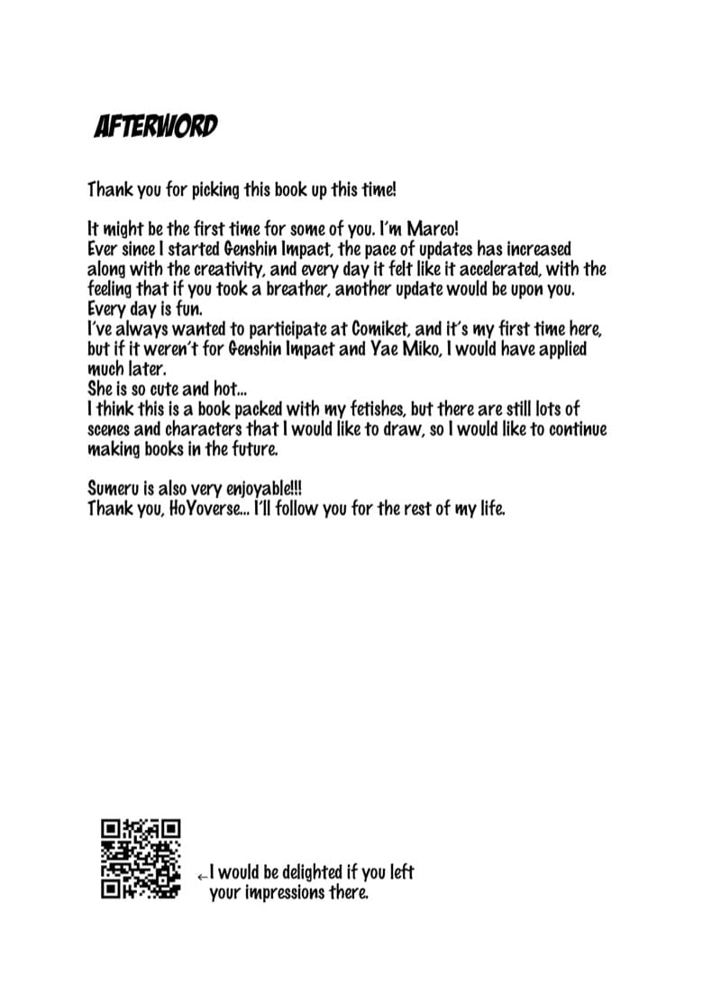 กินได้ไม่อั้น ภาพ 25