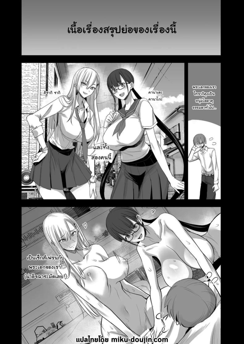 ของดีขนาดนี้ 6 ภาพ 1