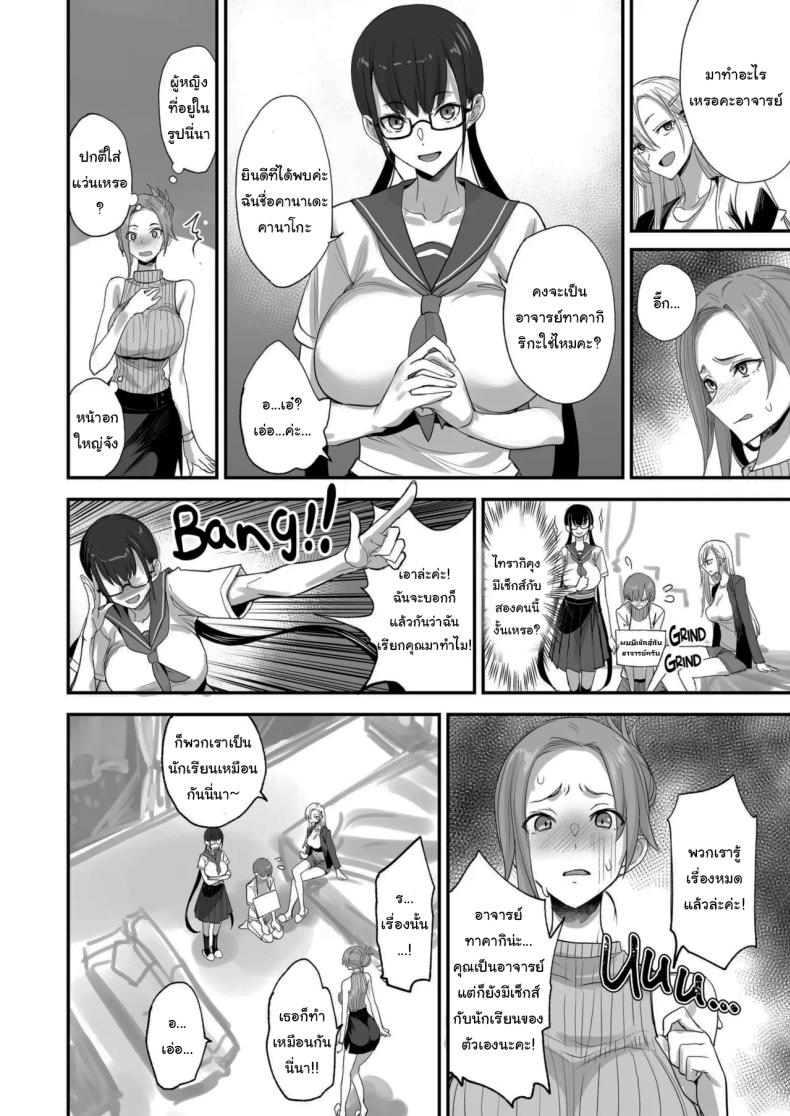 ของดีขนาดนี้ 6 ภาพ 6