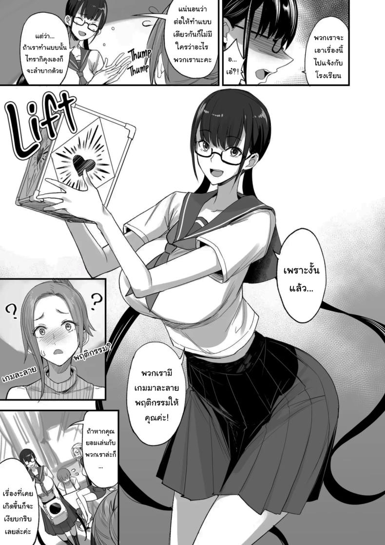 ของดีขนาดนี้ 6 ภาพ 7