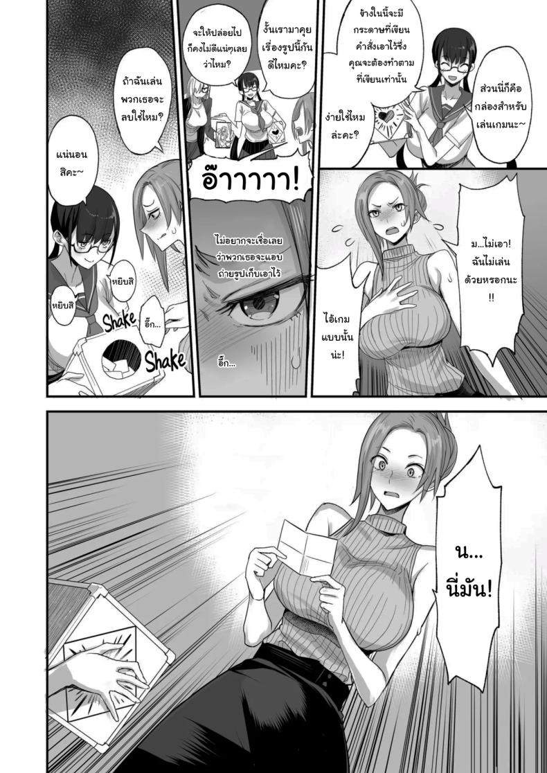 ของดีขนาดนี้ 6 ภาพ 8