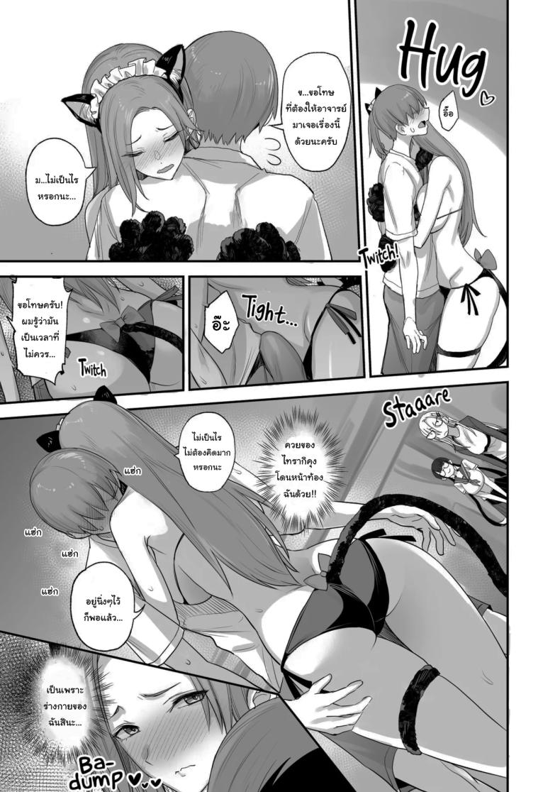 ของดีขนาดนี้ 6 ภาพ 11