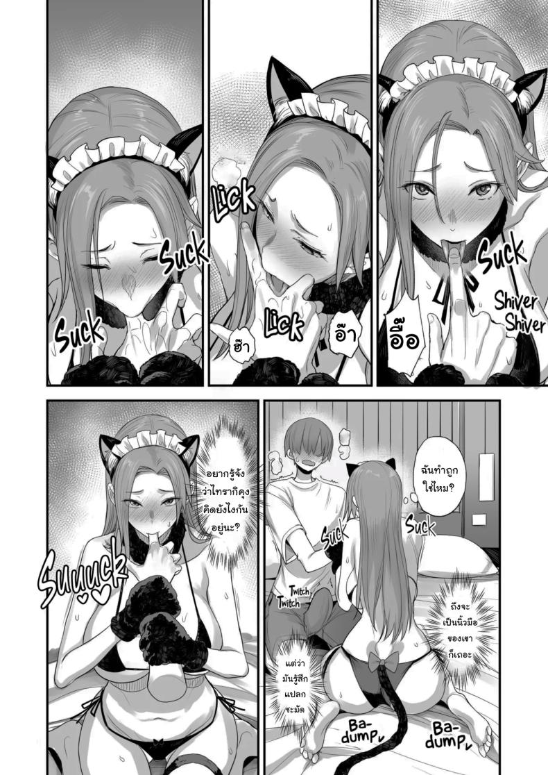 ของดีขนาดนี้ 6 ภาพ 14