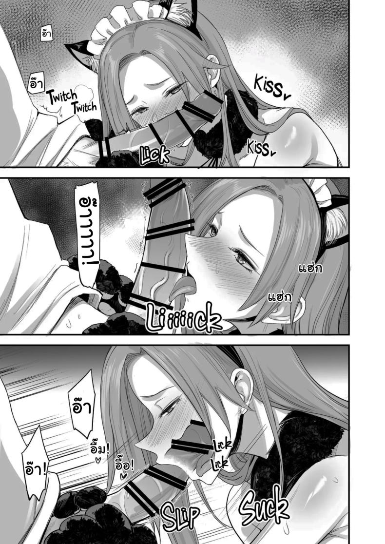 ของดีขนาดนี้ 6 ภาพ 17