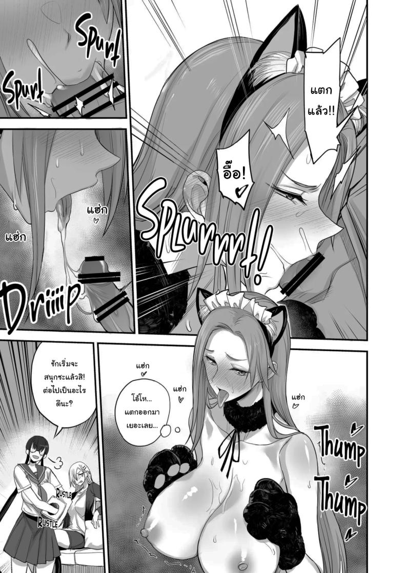 ของดีขนาดนี้ 6 ภาพ 19