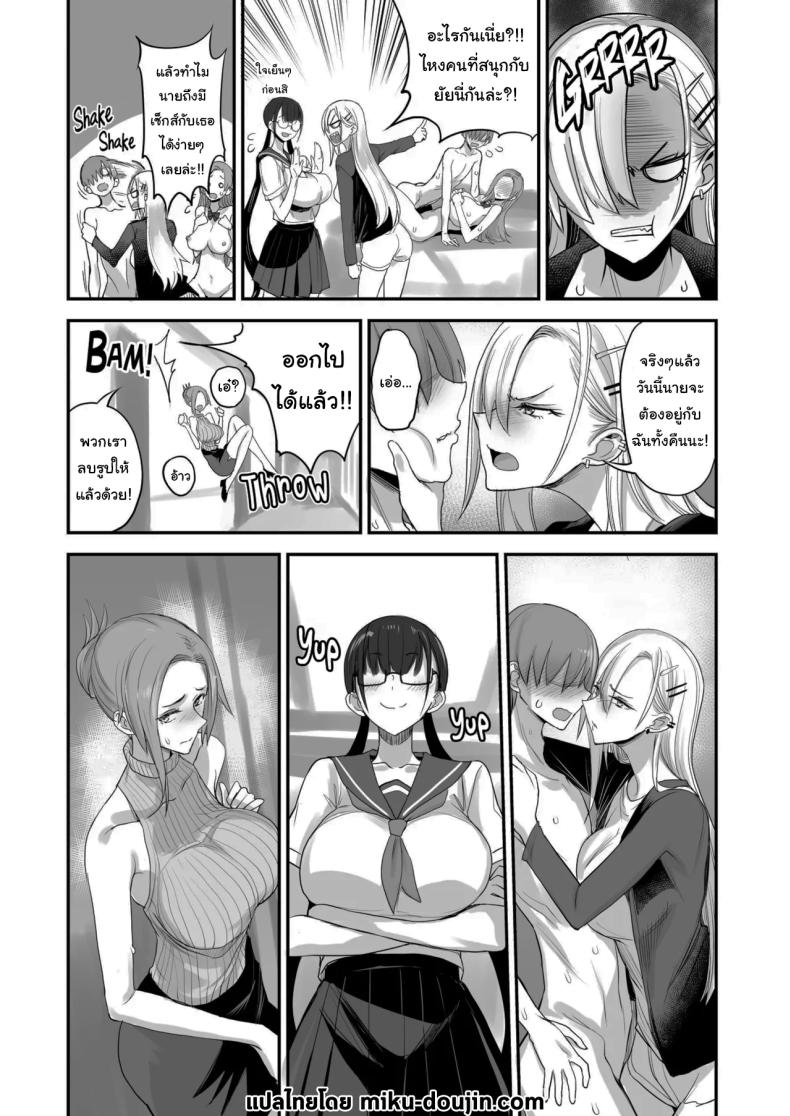 ของดีขนาดนี้ 6 ภาพ 36