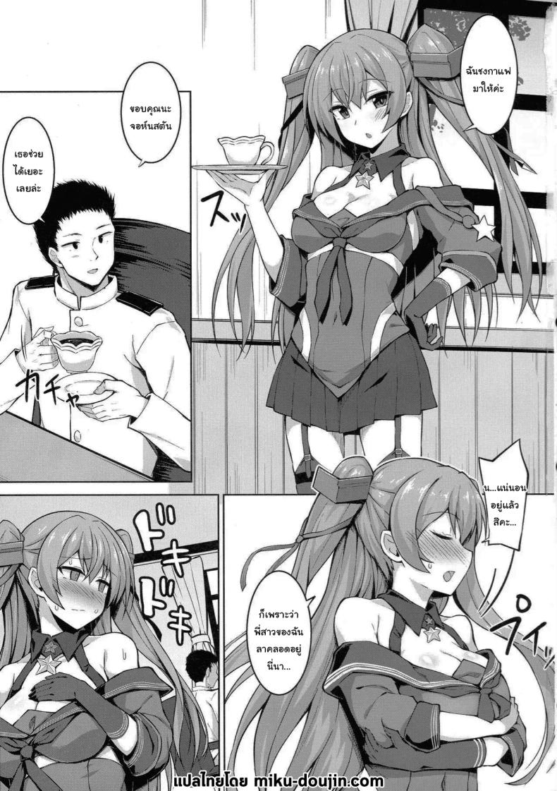 ถ้าชอบคนเดียวกันจะเป็นอะไรไหมคะ 1 ภาพ 1