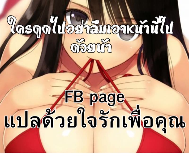 ประกวดเกี่ยวเบ็ดขั้นสูงสุด ภาพ 17