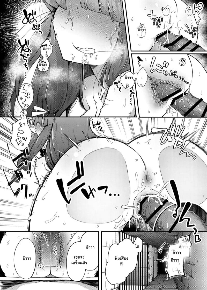 อยากลองโดนดูสักที 1 ภาพ 19