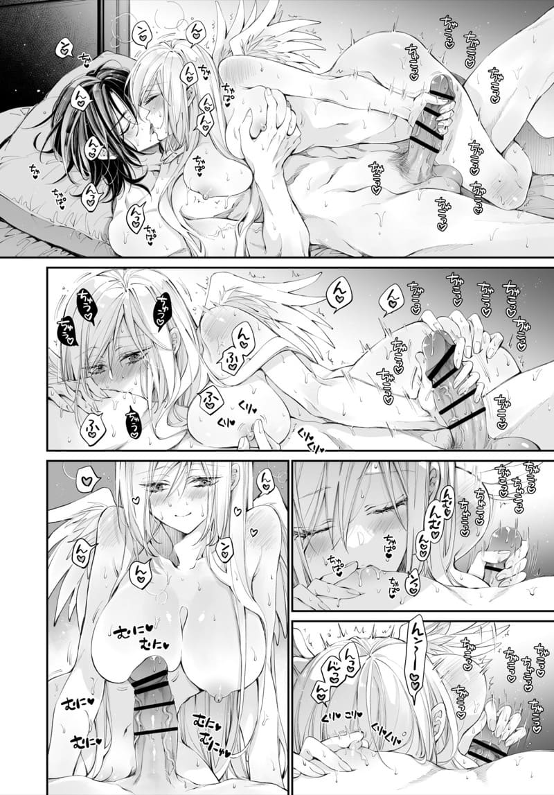 รักแล้วไม่ปล่อยไปแน่ 3 ภาพ 15
