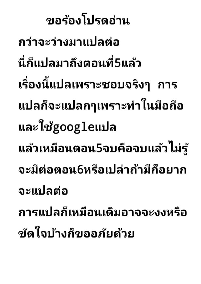 บ้านเก่าที่แสนคิดถึง 5.1 ภาพ 1