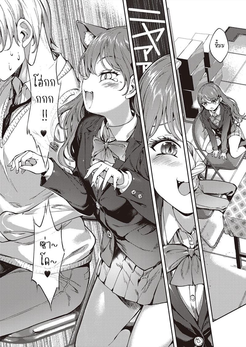 กับเธอไม่ใช่แค่ชอบ 4 ภาพ 15