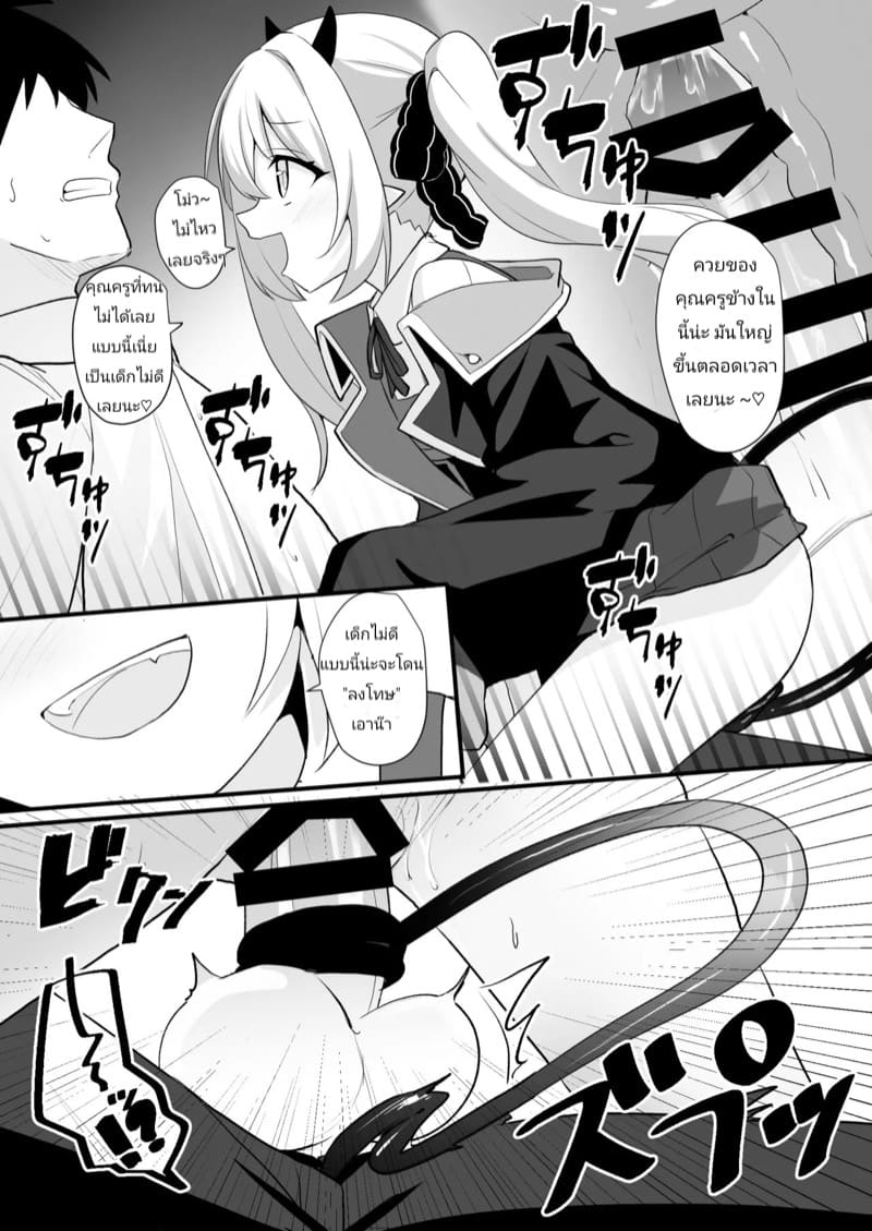 ถ้าชอบแนวนี้ โดนหนูกินแน่ ภาพ 17