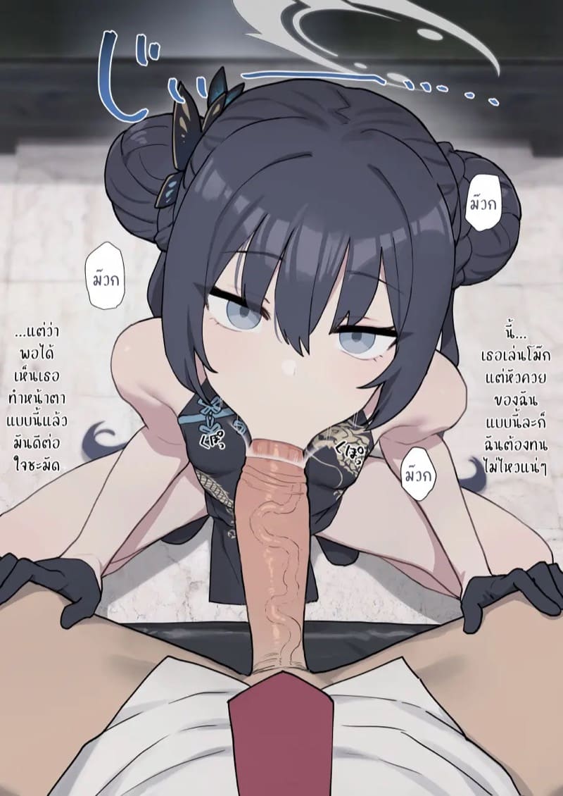 มนต์รัก คิซากิ 2 ภาพ 4