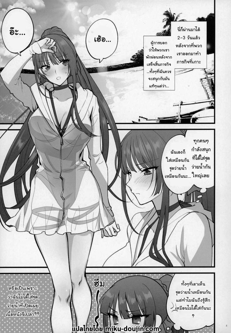 แค่อยากจะอวดชุดว่ายน้ำเองนะคะ ภาพ 1