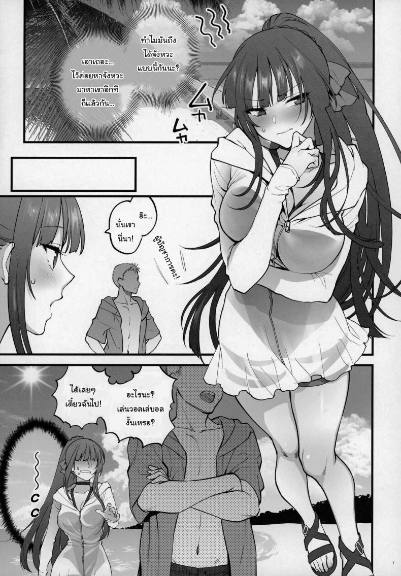 แค่อยากจะอวดชุดว่ายน้ำเองนะคะ ภาพ 3