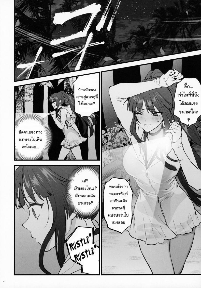 แค่อยากจะอวดชุดว่ายน้ำเองนะคะ ภาพ 6