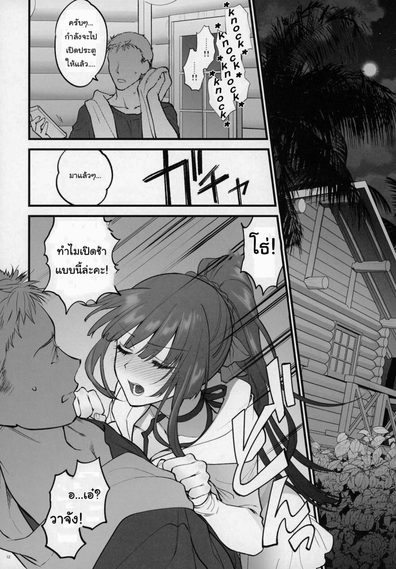 แค่อยากจะอวดชุดว่ายน้ำเองนะคะ ภาพ 8