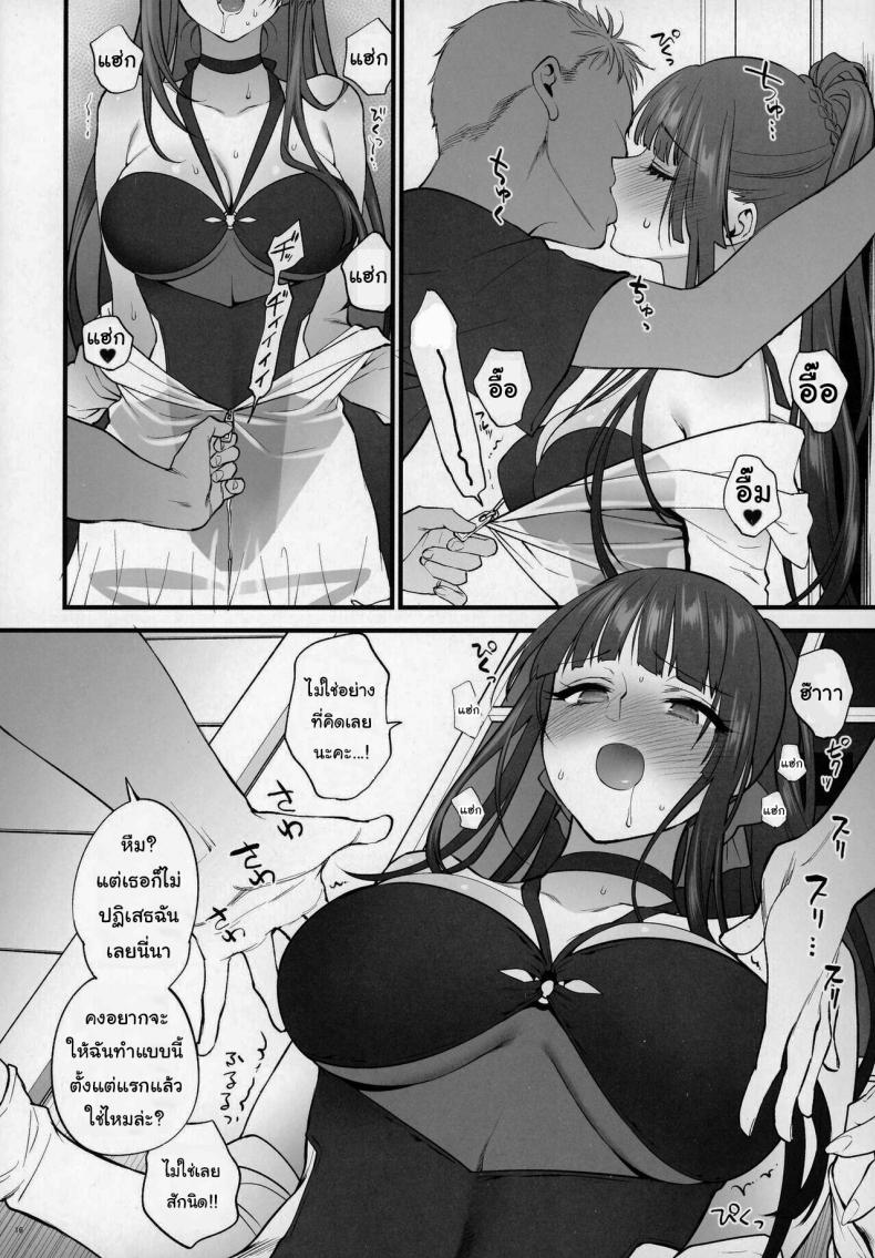 แค่อยากจะอวดชุดว่ายน้ำเองนะคะ ภาพ 12