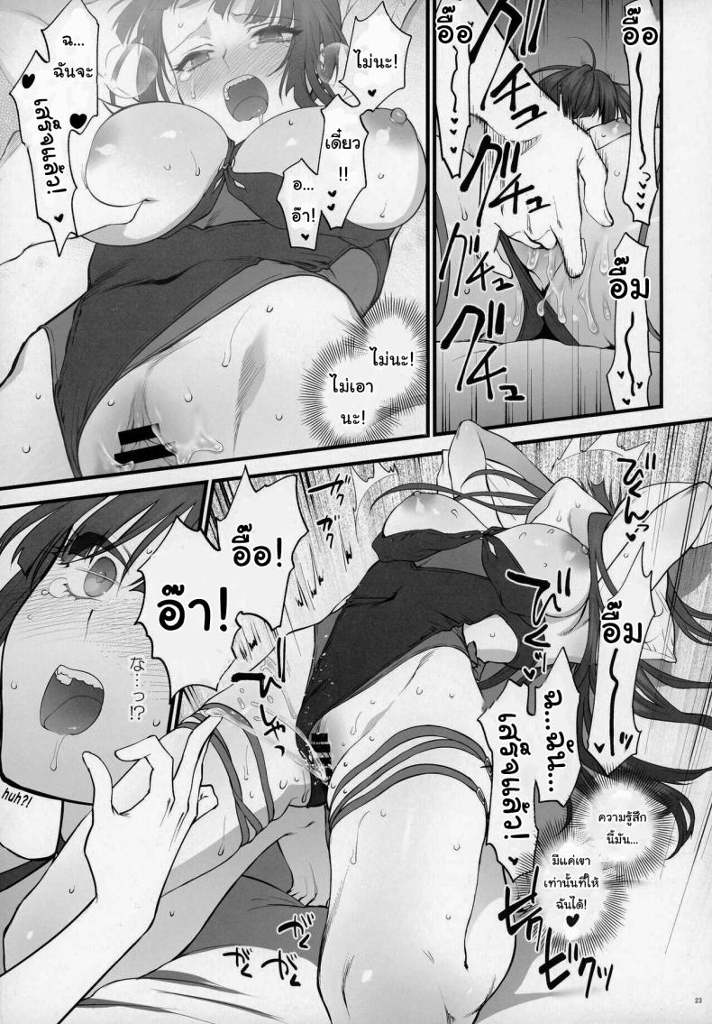 แค่อยากจะอวดชุดว่ายน้ำเองนะคะ ภาพ 19