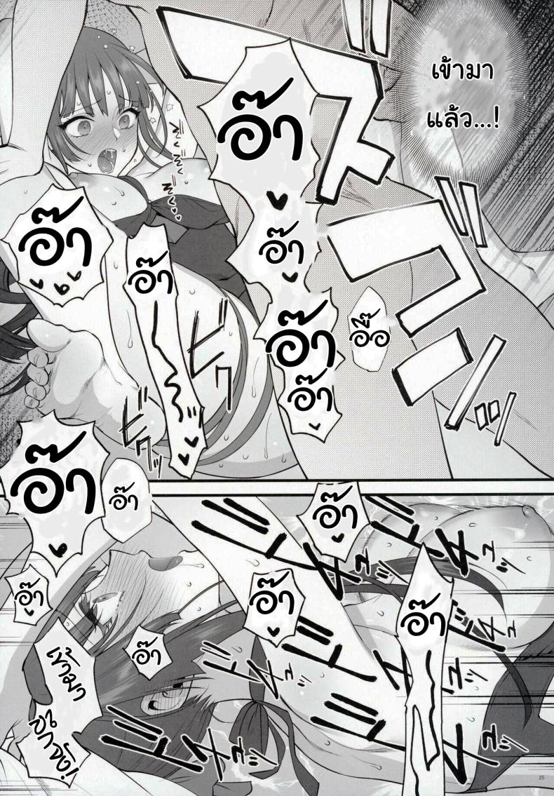 แค่อยากจะอวดชุดว่ายน้ำเองนะคะ ภาพ 21