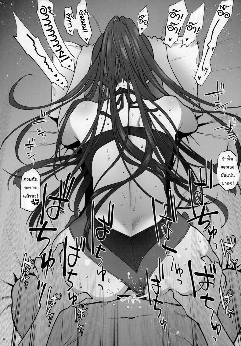 แค่อยากจะอวดชุดว่ายน้ำเองนะคะ ภาพ 24