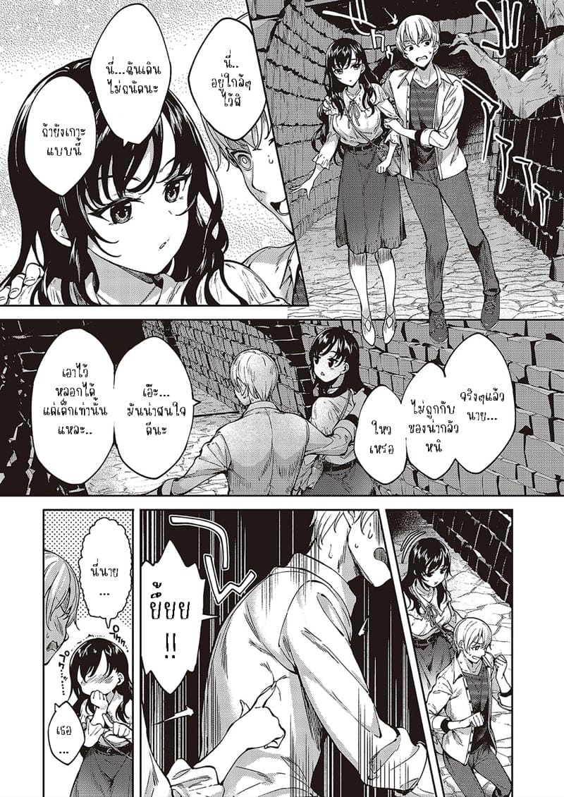 กับเธอไม่ใช่แค่ชอบ 5 ภาพ 6