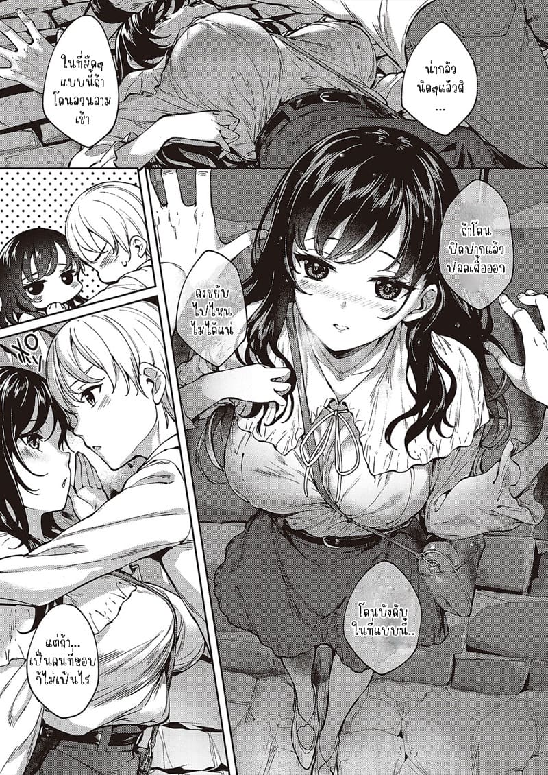 กับเธอไม่ใช่แค่ชอบ 5 ภาพ 8