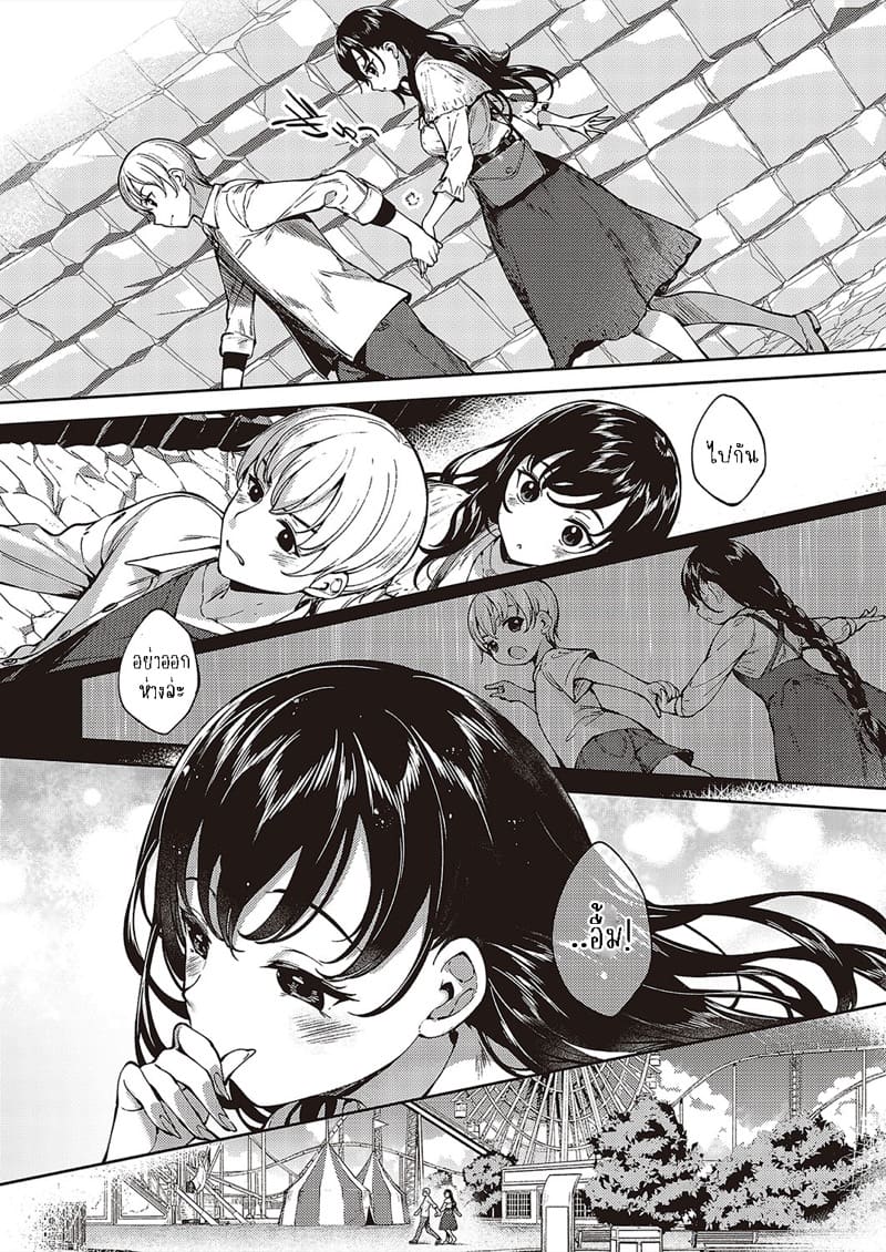 กับเธอไม่ใช่แค่ชอบ 5 ภาพ 10