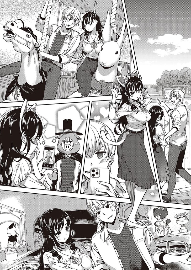 กับเธอไม่ใช่แค่ชอบ 5 ภาพ 11